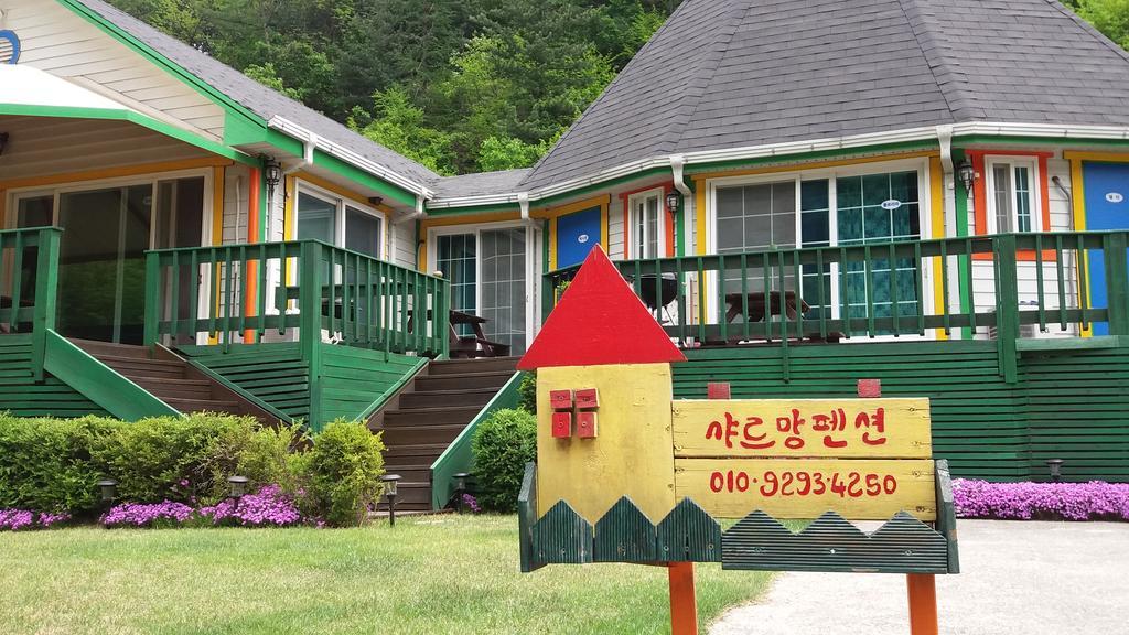 Charm Pension Капхён Экстерьер фото